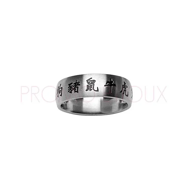 Alliance Acier Noir pour Homme - Gravure Lettre Chinoise - 160174